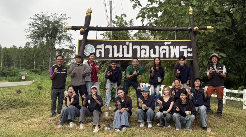 ดูงานในรายวิชา การจัดการผลกระทบสิ่งแวดล้อมในป่าเศรษฐกิจ